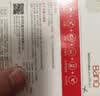 banq&JOY联名款 64GB TF（MicroSD）存储卡U3 C10 A1 V30 4K 高速款行车记录仪&监控摄像头手机内存卡 实拍图