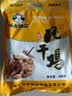 味肴腊品荆门十里铺风干鸡腊香土鸡湖北正宗特产农家自制腊鸡风干鸡2只装 实拍图