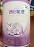 雀巢（Nestle）【超值加量】超启能恩3段 适度水解配方奶粉12-36月850g*1 3倍DHA 实拍图