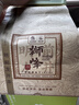 狮峰牌2026年新茶绿茶龙井茶叶明前特级200g纸包装送礼教师节中秋礼品 实拍图