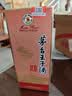 茅台 王子酒 酱香经典3.0 酱香型 53度 500ml 单瓶装 2026版 新品 实拍图