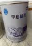 雀巢（Nestle）早启能恩 特殊医学用途早产/低出生体重婴儿配方食品 400g 实拍图
