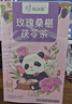 忆江南花茶桑葚茯苓玫瑰花茶225g补茶包气血养生茶红枣百合 实拍图