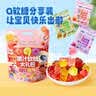 小鹿蓝蓝0蔗糖果汁Q软糖零食礼包360g混合味 宝宝零食儿童QQ糖 实拍图