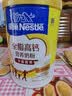 雀巢（Nestle）全脂高钙800g成人奶粉中老年学生男士女士全家营养早餐奶粉 实拍图