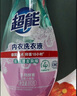 超能 内衣洗衣液 1.72斤(860g*1瓶) 内衣专用 长效抑菌 内衣内裤洗 实拍图