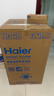 海尔（Haier）全自动波轮洗衣机8KG小型 家用宿舍出租 6键自编程  一级能效 家电补贴 京东自营XQB80-Z10D0 实拍图