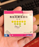 【原研进口】亿活 布拉氏酵母菌散0.25g*10袋*5盒 用于治疗成人和儿童腹泻，及肠道菌群失调所引起的腹泻症状 晒单实拍图