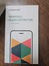 绿联适用苹果18ProMax/17ProMax钢化膜iPhone18ProMax手机膜无边全屏高清抗指纹防摔防爆保护膜 3片装 实拍图