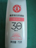 大宝集萃美白防晒露75g烟酰胺美白防晒霜儿童SPF30+七夕情人节礼物 实拍图