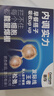 善存男士复合维生素蓝瓶礼盒 VB族锌硒多种维DVCEDK2钙铁多维元素片 实拍图