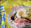华丰三鲜伊面方便面原味整箱24袋*86g火锅面速食休闲零食干脆面 实拍图