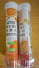 康恩贝维生素C泡腾片4支*20片固体饮料vc泡腾片(甜橙味2支+水蜜桃味2支) 实拍图