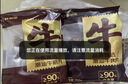 鲜京采正宗潮汕牛肉丸+牛筋丸  4斤 250g*8袋 火锅食材烧烤关东煮 实拍图