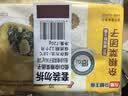 在旗低GI 杂粮菜团子360g*2袋 共12个 低升糖食品 速冻半成品主食早餐 实拍图