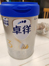 爱他美（Aptamil）爱他美卓徉幼儿配方羊奶粉3段(12-36月龄) 800g 喂养成效一周可见 实拍图