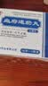 [广信]血府逐瘀丸 9g*12袋/盒 实拍图