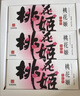 东阿阿胶桃花姬阿胶糕75g*3礼盒装即食阿胶送妈妈礼物送长辈女礼品 营养品 实拍图
