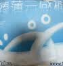 松达拉拉裤3XL码26片超薄柔软透气尿不湿 超薄干爽夏季专用不闷屁屁 实拍图