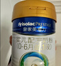美素佳儿（Friso）皇家幼儿配方奶粉3段（1-3岁幼儿适用）800g*3罐 乳铁蛋白 实拍图