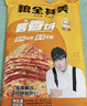 粮全其美酱香饼1.1kg/10片煎饼果子烤冷面千层饼手抓饼专用酱速食半成品 实拍图