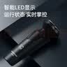 飞科电动剃须刀【王一博推荐】男士刮胡须刀快充FS903节日送男友爸爸父亲礼物【价低头部主播9折】 实拍图