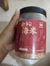 北海印象【北海产地】金钩海米中号250g淡干虾米煲汤海鲜干货中秋送礼礼品 实拍图