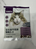 网易严选全价冻干双拼猫粮3.0 猫干粮成猫幼猫通用高鲜肉粮 自营金选1.8kg 实拍图