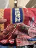 雨润酱卤肘子230g*3袋 熟食腊味 蹄膀猪肘子 酱卤肉 下酒菜方便菜 实拍图