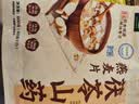 智力茯苓山药燕麦片600g/袋独立便携装药食同源营养早餐代餐即食冲饮 实拍图