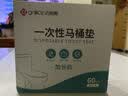 洁丽雅（Grace）一次性马桶垫60片旅行粘贴式防水坐垫纸产妇坐便垫40*60cm 510g 实拍图