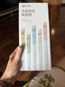双枪家用陶瓷筷子食品接触级抗菌防霉  可进洗碗机  卡皮巴拉10双装 实拍图