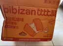 比比赞（BIBIZAN）乳酪肉松吐司800g整箱手撕面包营养早餐饼干蛋糕点心休闲零食 实拍图