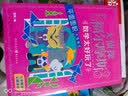 大侦探福尔摩斯·数学太好玩了全6册 代数方程加减乘除平面面积度量衡分数小数立体体积7-8-9-10岁小学生儿童读物课外阅读书籍 适合小学生看的侦探类书籍京东自营图书 实拍图