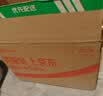 好益多每日益生菌2000亿肠胃菌落益生菌酸奶饮料0脂0蔗糖235g10瓶装 实拍图