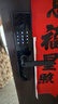 京东京造智能门锁M10 指纹锁密码锁电子锁 入户门防盗门锁免费上门安装 实拍图