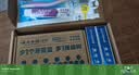 云南白药京东试用牙膏旅行便携3件套黄金搭配益优薄荷牙膏45g+牙刷+旅行袋 实拍图