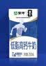 蒙牛低脂高钙牛奶250ml*21盒 早餐健身伴侣 礼盒装送礼礼盒 实拍图