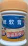 信龙硫软膏25g疥疮头癣痤疮酒渣鼻脂溢性皮炎控油修护杀灭螨虫治疗粉刺 实拍图
