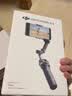 大疆DJI Osmo Mobile 8 标准版 手机稳定器手持云台OM8 360度跟拍防抖自拍杆直播vlog神器 实拍图