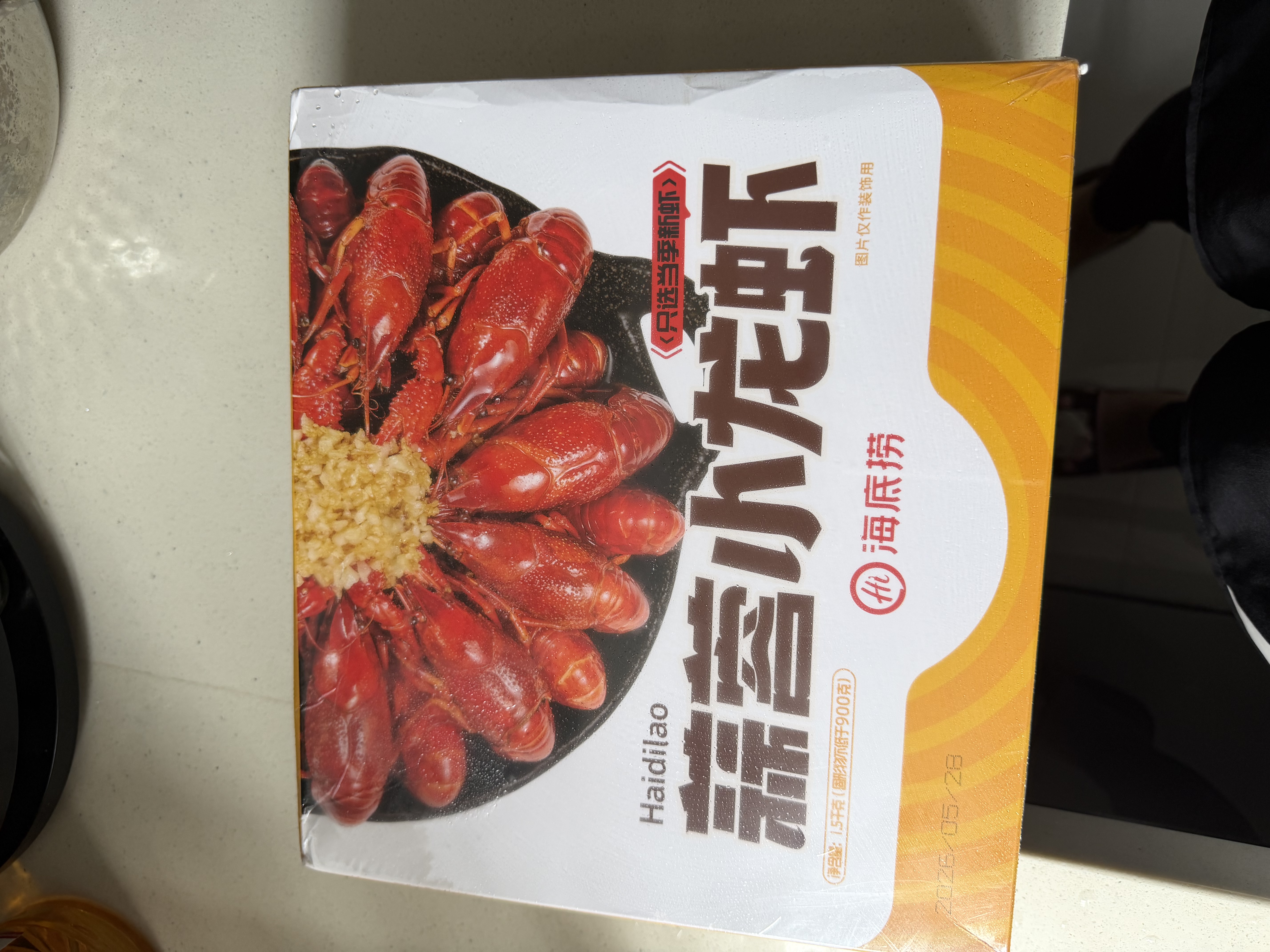 海底捞蒜蓉小龙虾3斤装 2026年新虾 7-9钱 净虾900g整虾加热即食 实拍图
