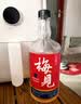 梅见青梅酒果酒女士低度梅子微醺酒中秋送礼12度原味 750ml单瓶 实拍图