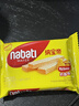 丽芝士（Richeese）Nabati进口奶酪味威化饼干32包512g 休闲零食 早餐下午茶点心礼物 实拍图