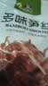 老香农临安特产多味笋丝干250g袋装微辣即食农家笋干休闲小零食嫩笋尖 实拍图