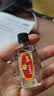 【3盒装】和兴白花油3号5ml 香港进口风油精万金油清凉油驱风油药油跌打损伤蚊虫叮咬止痒消炎止痛伤风鼻塞头晕头痛