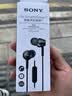 索尼（SONY） MDR-EX255AP 耳机入耳式有线带麦立体声手机通话高音质 黑色 礼物开学必备 实拍图