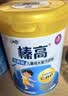 伊利QQ星榛高A2β-酪蛋白儿童成长奶粉4段3岁+700g*1罐 高钙/DHA 实拍图