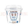 卡士（CLASSY.KISS）全程冷链 3.3g原味鲜酪乳100g*18杯  低温酸奶 源头直发 实拍图