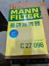 曼牌滤清器（MANNFILTER）空气滤清器空气滤芯C27009/C27096速腾宝来凌渡朗逸帕萨特途安高7 实拍图