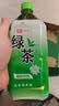 统一 绿茶 1L*8瓶 整箱装 调味茶饮料（新老包装随机发货） 实拍图